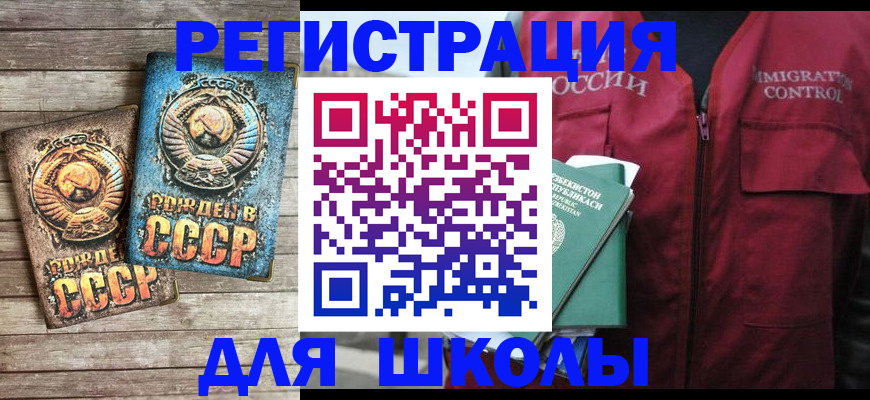 форма 3 в Немане