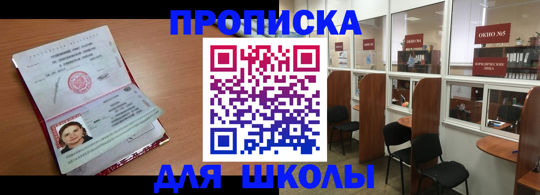 миграционный учет в Немане